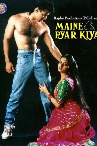 Maine Pyar Kiya