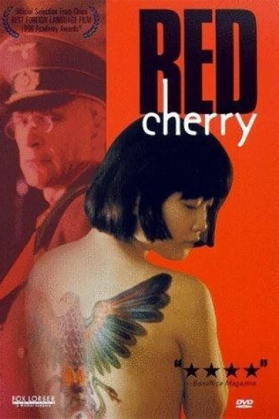 Red Cherry