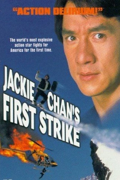 Police Story 4: First Strike