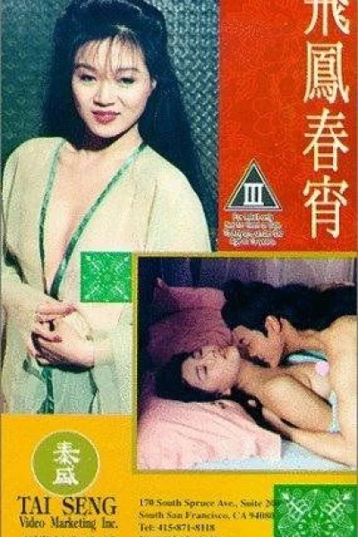 Fei fung cheun siu