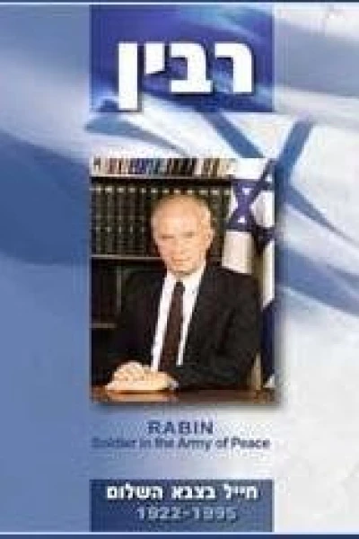 Rabin: Chayal Bitsva Hashalom