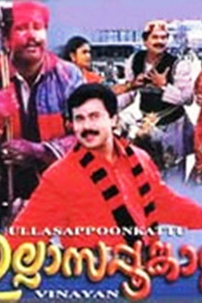 Ullasappoonkattu