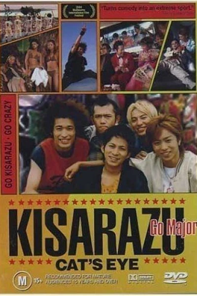 Kisarazu Cat's Eye