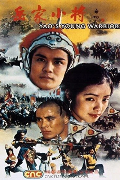 Yao's Young Warriors
