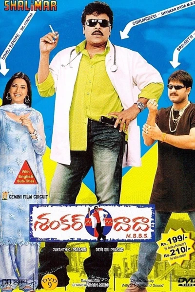 Shankar Dada MBBS