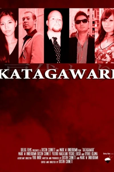 Katagawari