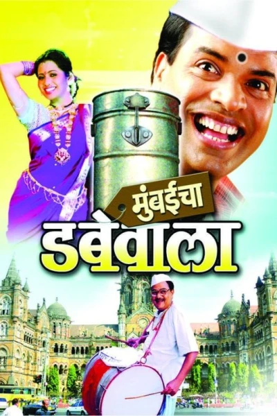 Mumbaicha Dabewala