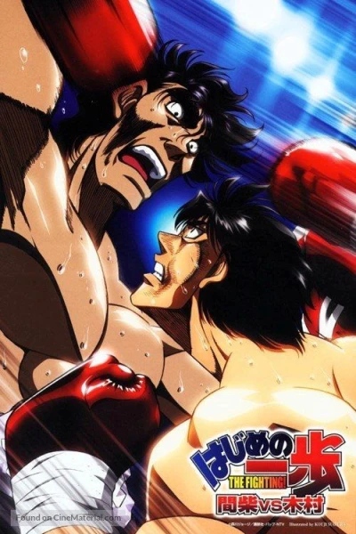 Hajime no Ippo: Mashiba vs. Kimura