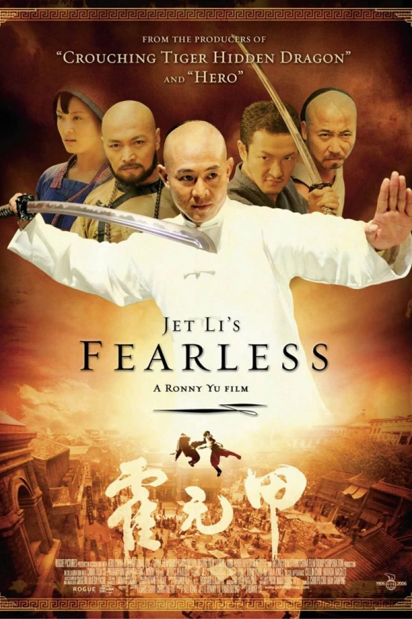 Fearless Poster