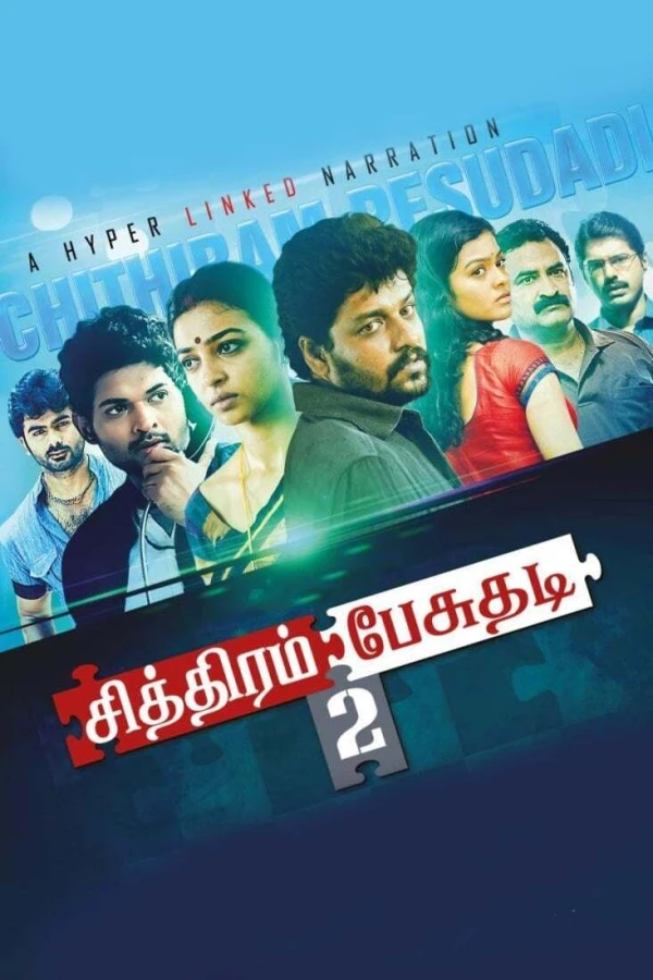 Chithiram Pesuthadi 2 Poster