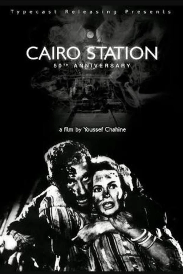 Cairo Station Poster