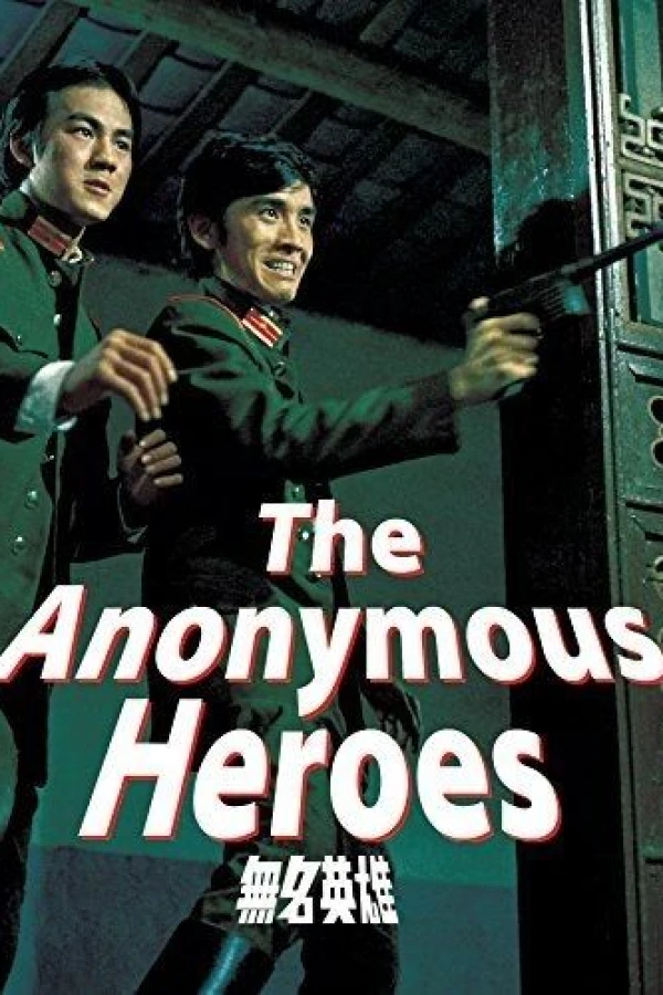 The Anonymous Heroes Poster