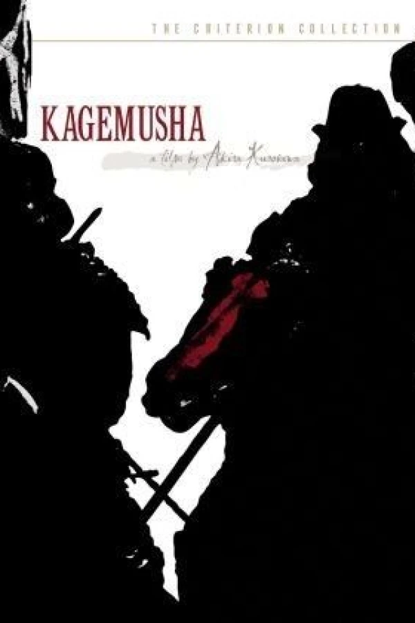 Kagemusha Poster