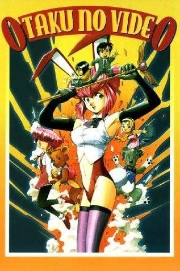 Otaku no video Poster