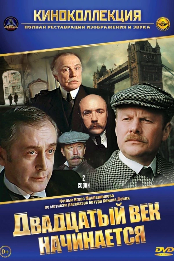 Adventures of Sherlock Holmes and Dr. Watson: The Twentieth Century Approaches Poster