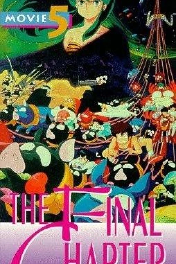 Urusei Yatsura 5: The Final Chapter Poster