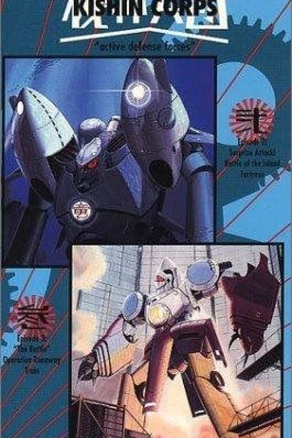 Alien Defender Geo-Armor: Kishin Corps Poster