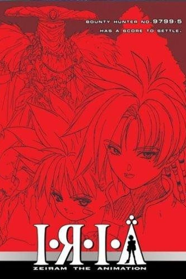 Iria: Zeiram the Animation Poster