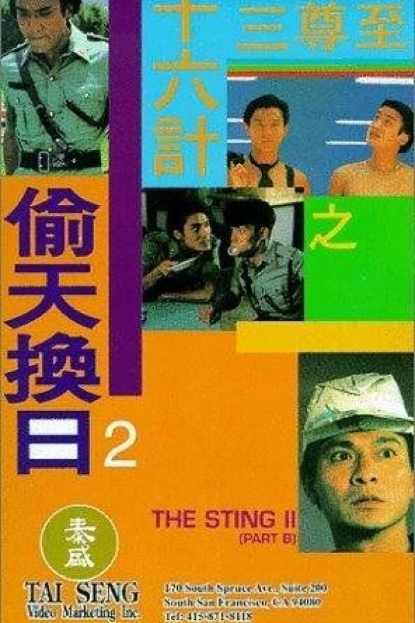 Ji jun sam sap lok gai ji Tau tin wun yat Poster