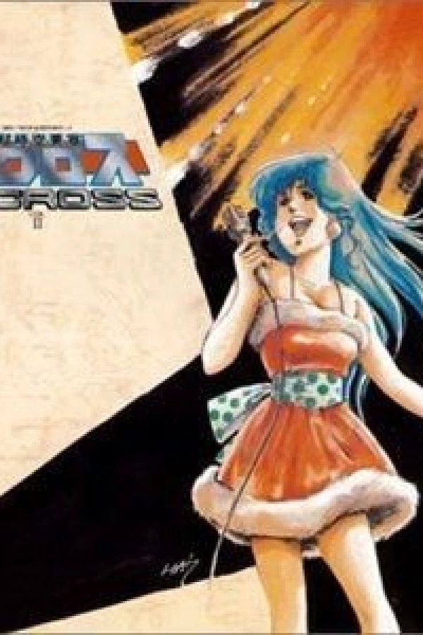 The Superdimensional Fortress Macross II: Lovers Again Poster