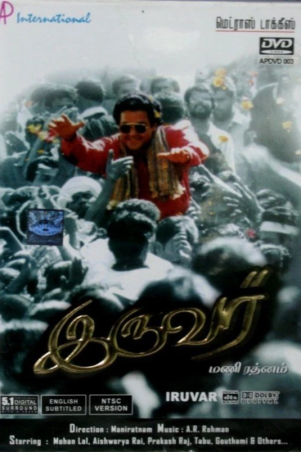 Iruvar Poster