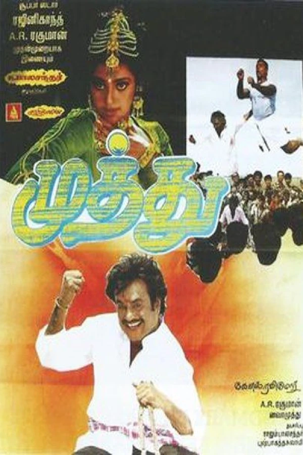 Muthu Poster