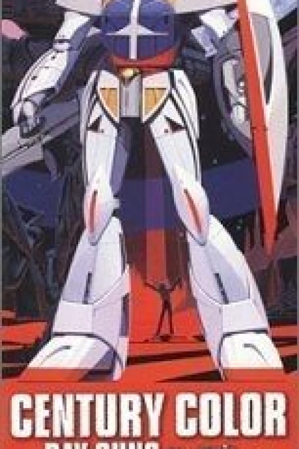 After War Gundam X Poster