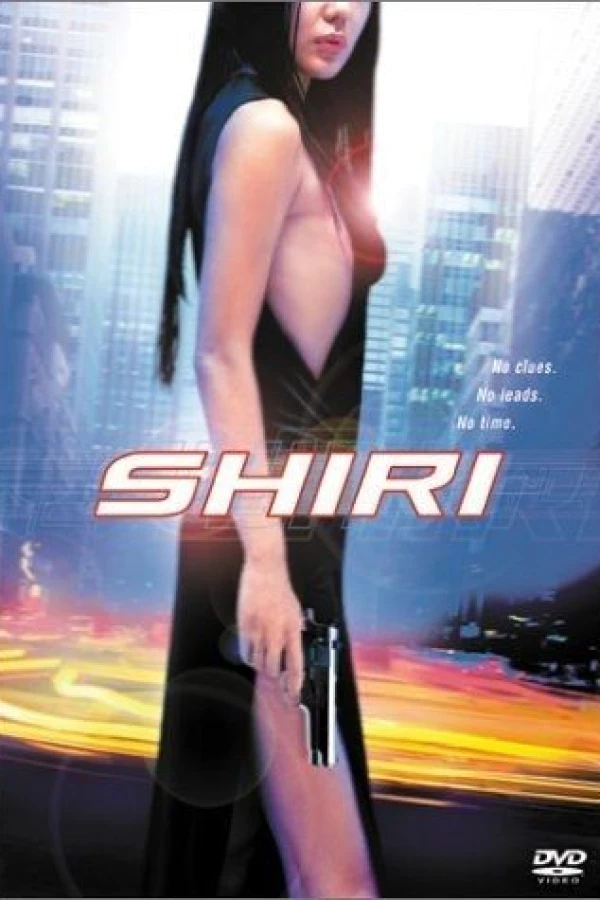 Shiri Poster