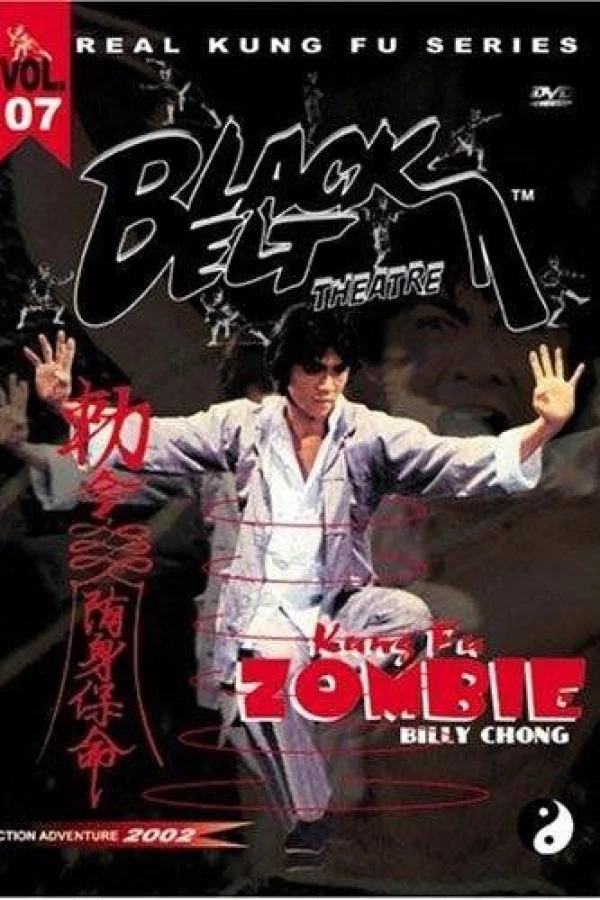 Kung Fu Zombie Poster