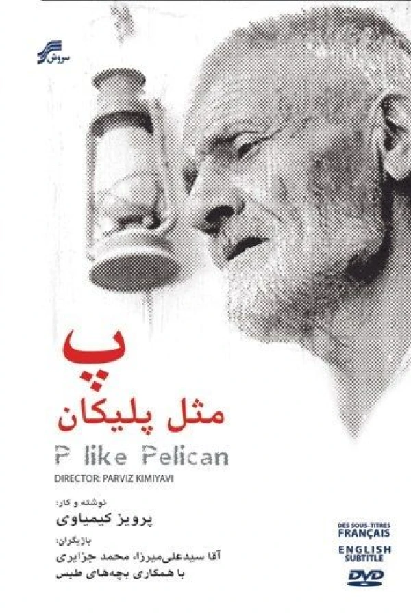 P Like Pelican Poster