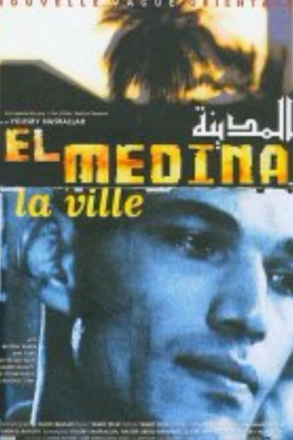 El Medina Poster