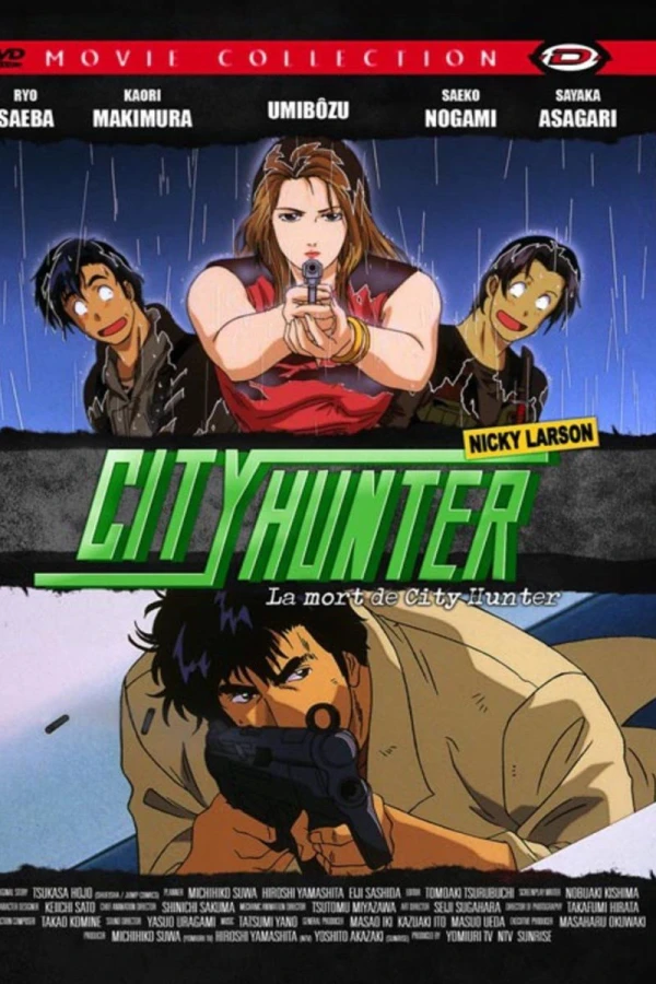 City Hunter Special: Kinkyû namachûkei!? Kyôakuhan Saeba Ryô no saigo Poster