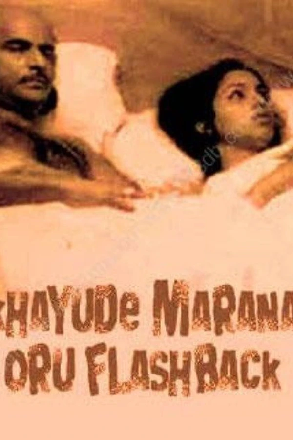 Lekhayude Maranam: Oru Flashback Poster