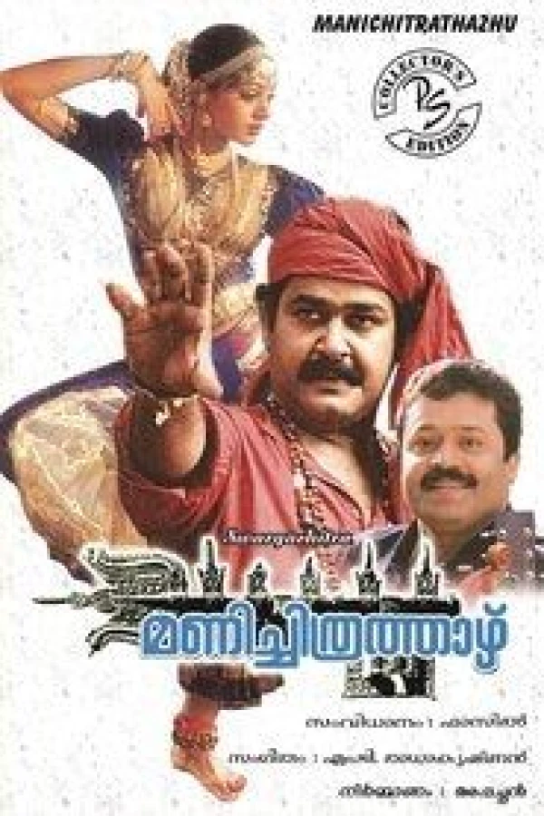 Manichithrathazhu Poster