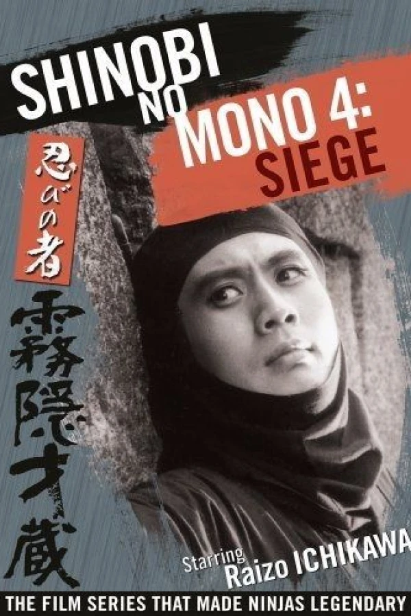 Shinobi No Mono 4: Siege Poster