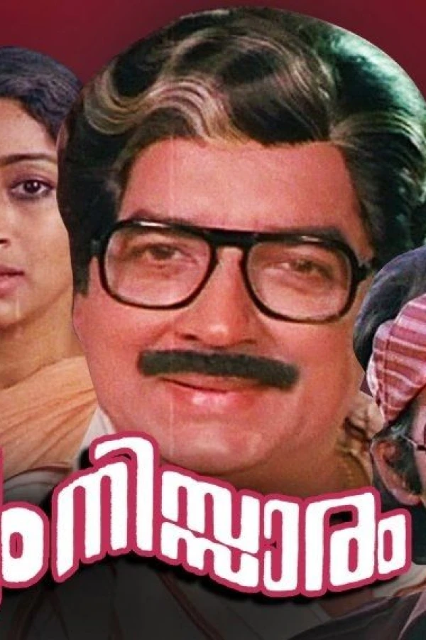 Karyam Nissaram Poster