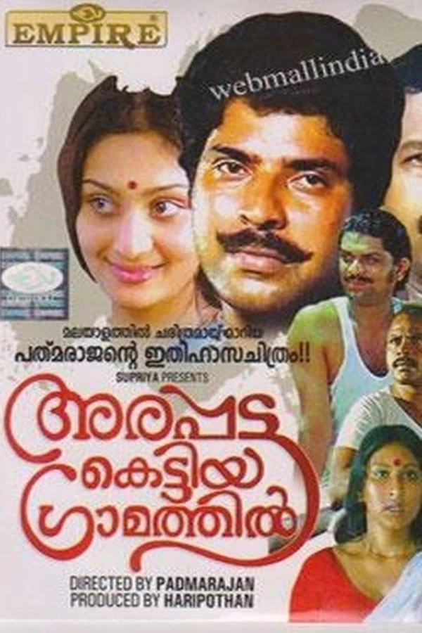 Arappatta Kettiya Graamathil Poster