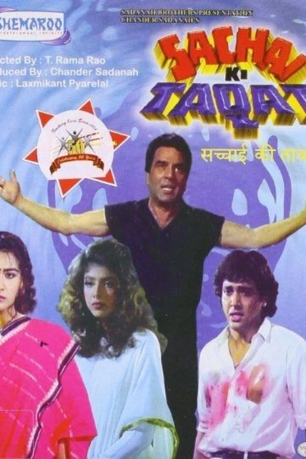 Sachai Ki Taqat Poster