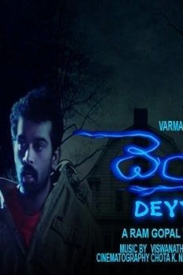 Deyyam Poster