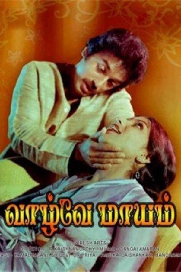 Vazhve Mayam Poster