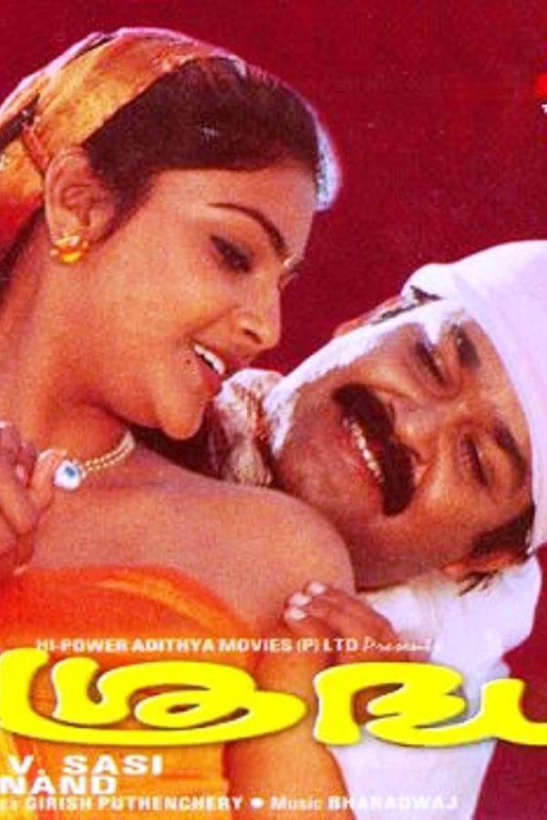 Sradha Poster