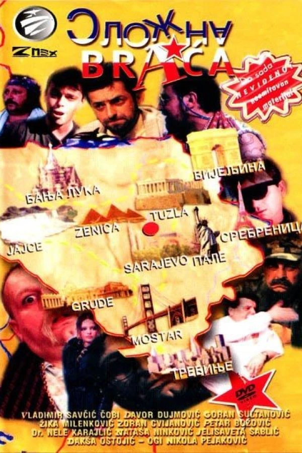 Slozna braca Poster