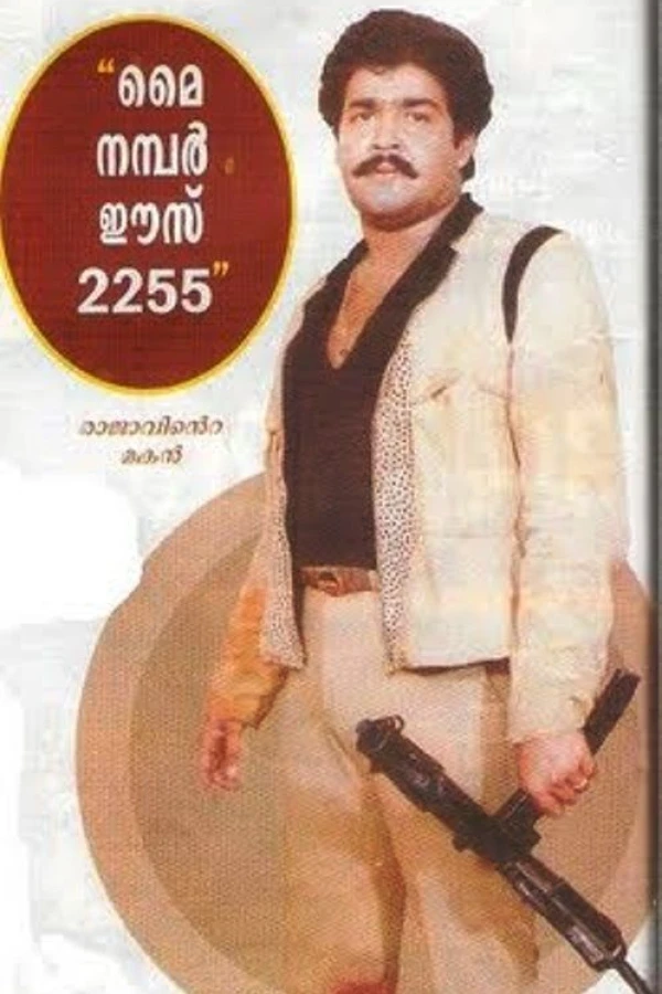 Rajavinte Makan Poster