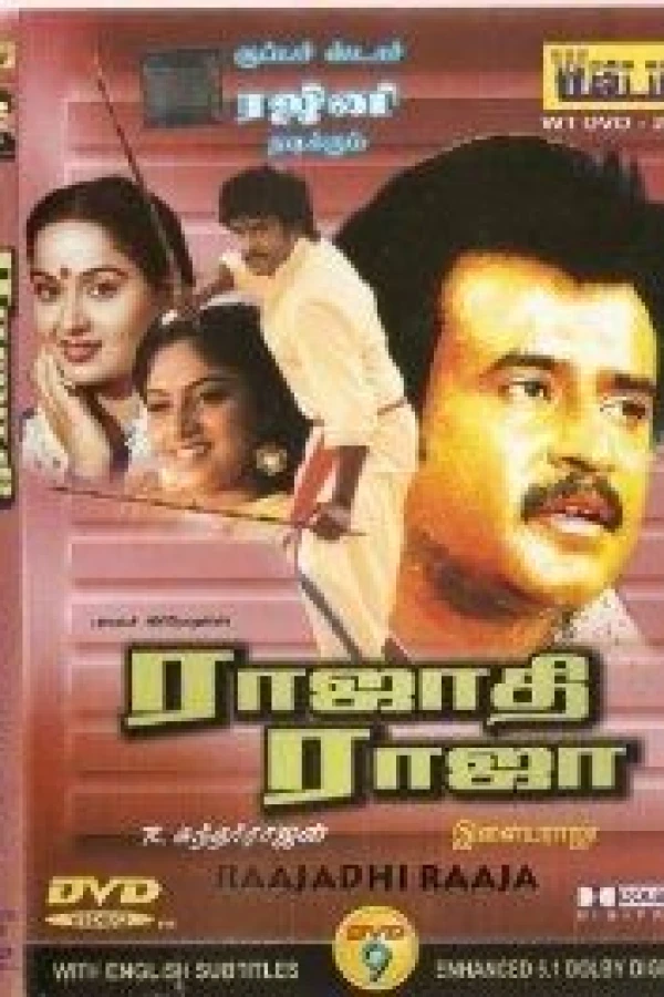 Raajadhi Raaja Poster