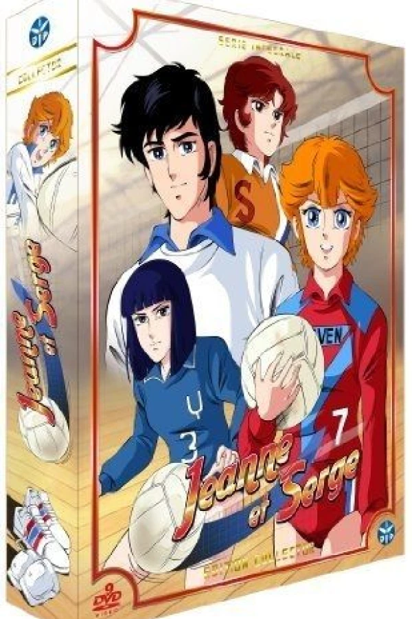 Attacker You Poster