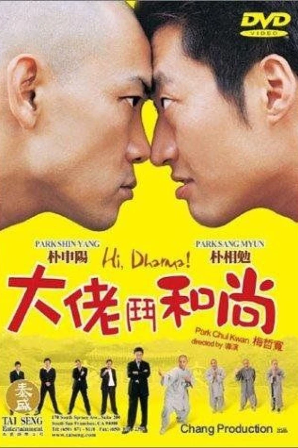 Hi! Dharma! Poster