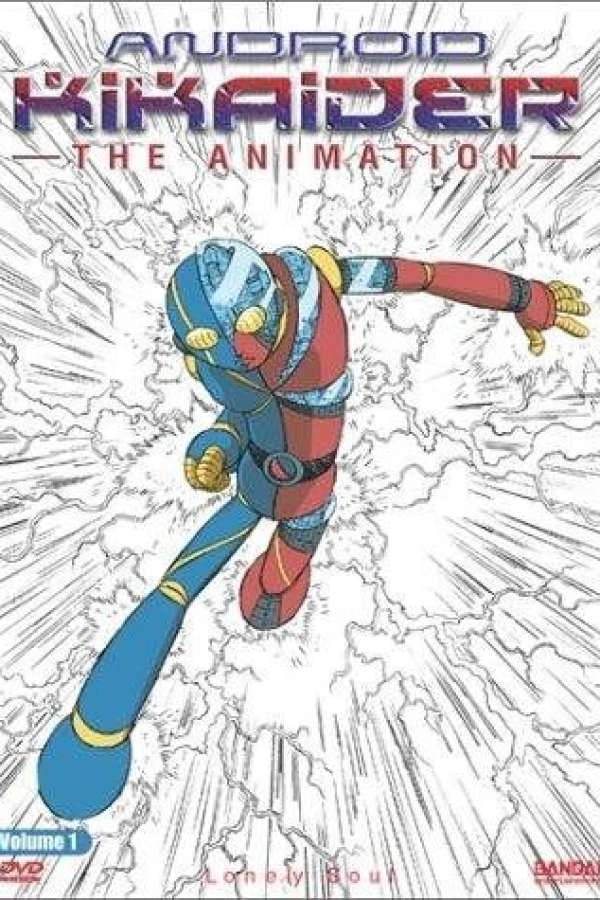 Android Kikaider: The Animation Poster