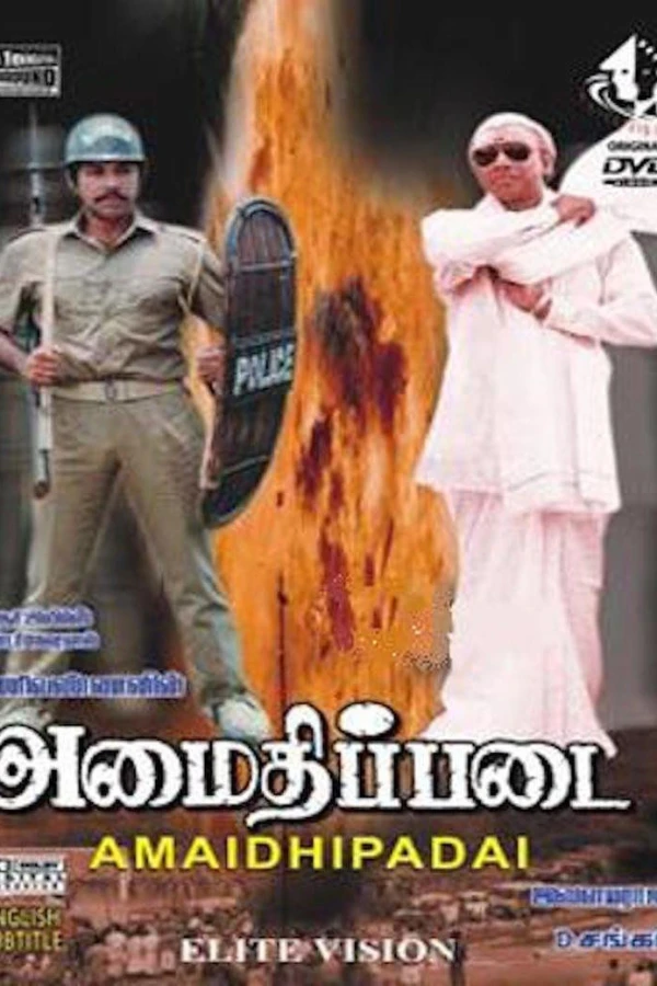 Amaidhi Padai Poster