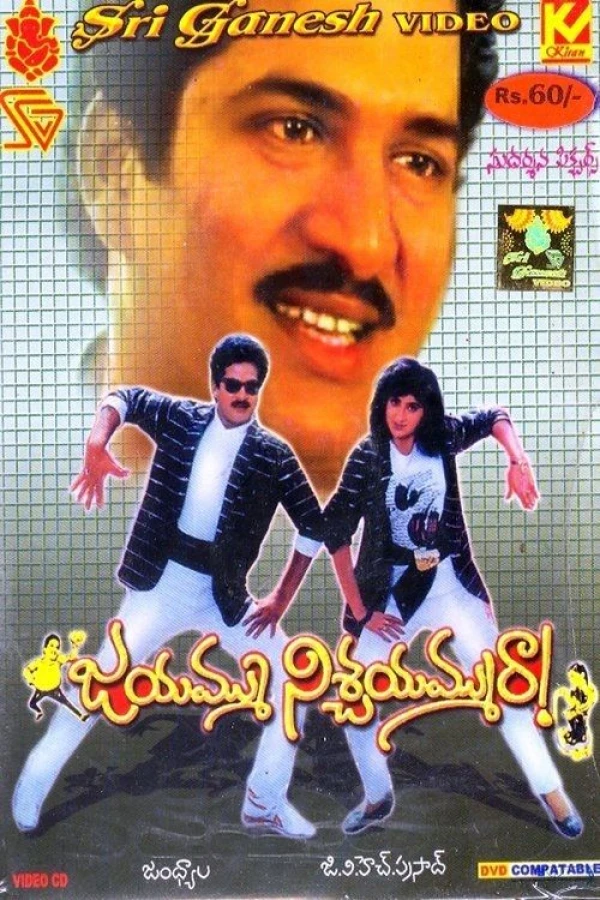 Jayammu Nischayammu Raa! Poster