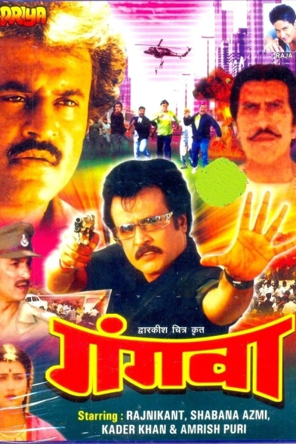 Gangvaa Poster